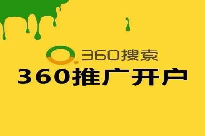 SEM外包助力企业提升品牌知名度案例